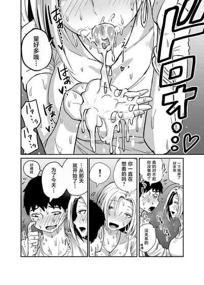 第86頁圖