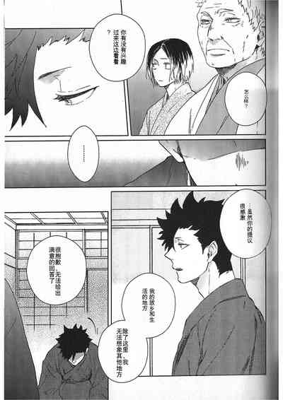 第110頁圖