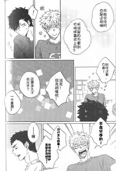 第34頁圖