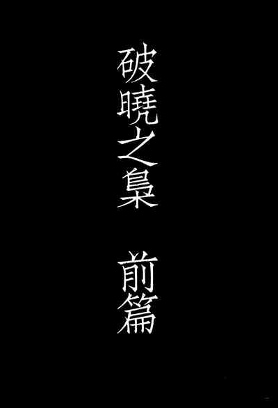 第54頁圖