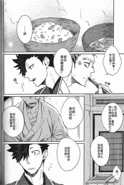 第70頁圖