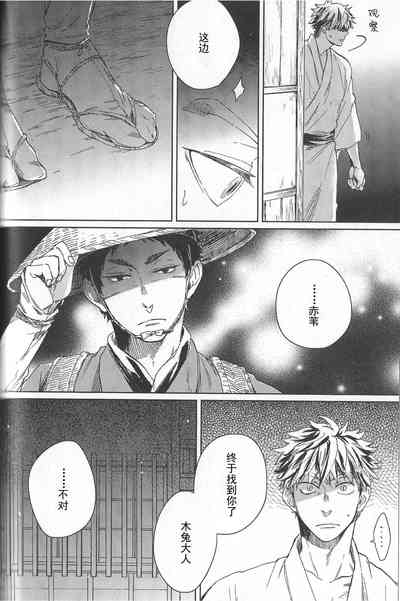 第78頁圖