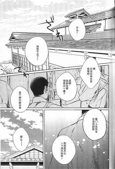 第86頁圖