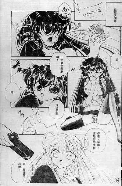 第114頁圖