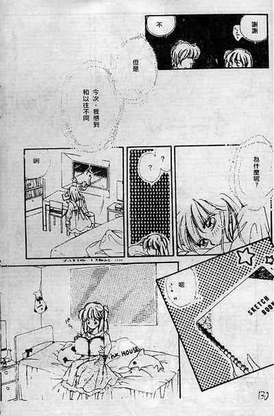 第130頁圖