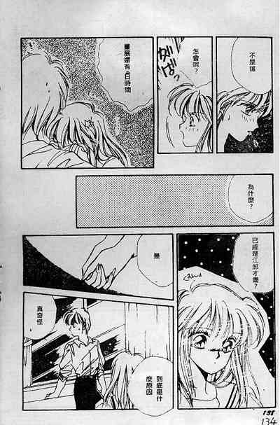 第134頁圖