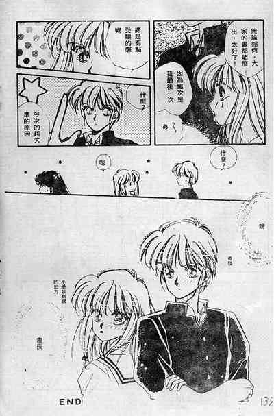 第138頁圖