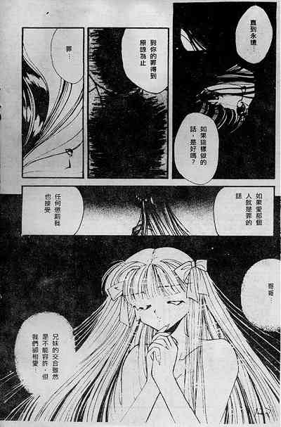 第142頁圖