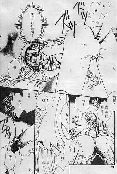 第30頁圖
