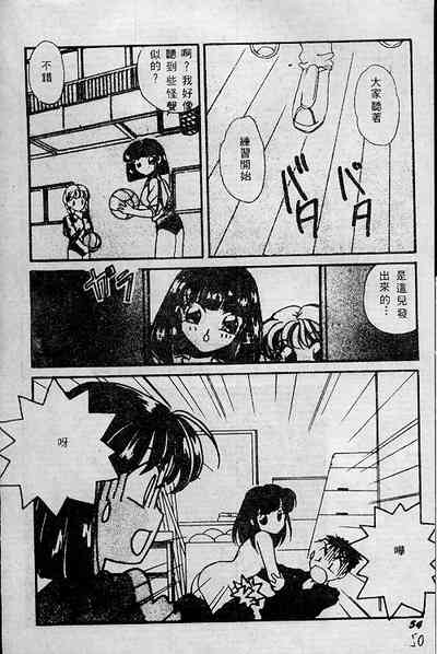 第50頁圖