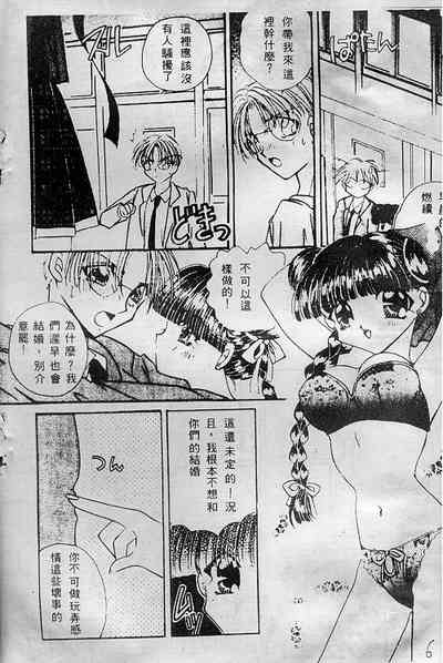 第6頁圖