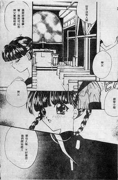 第86頁圖
