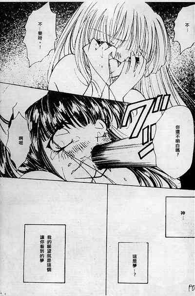 第90頁圖