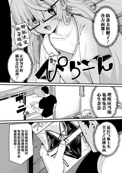 第10页图