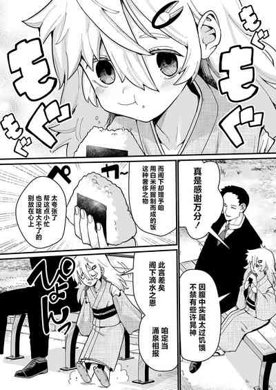 第2页图