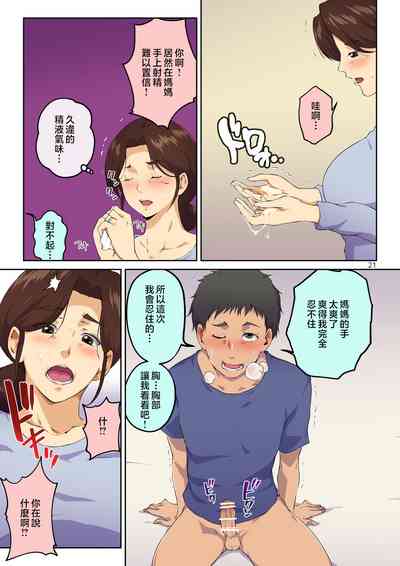 第22页图