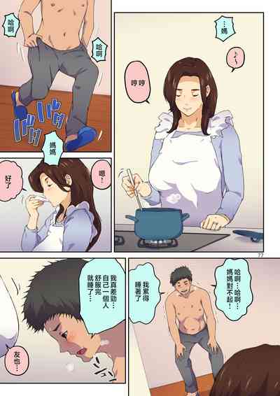 第78页图