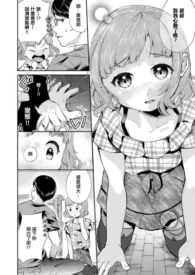 第10頁圖