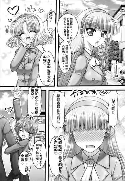 第6頁圖
