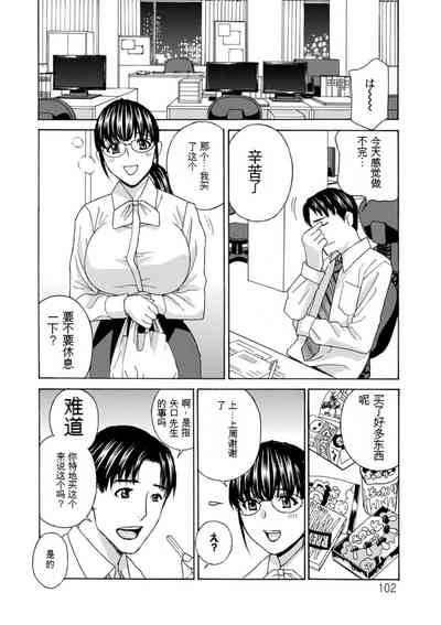 第102頁圖