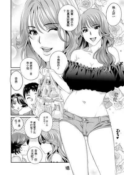 第10頁圖