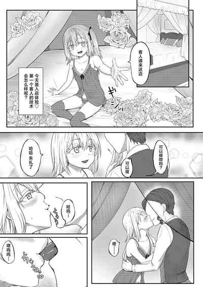 第6页图