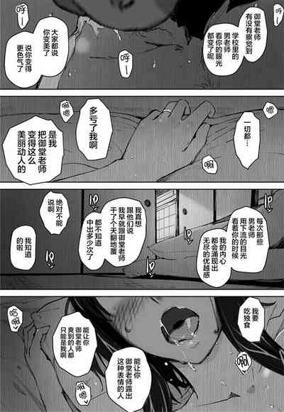 第102頁圖