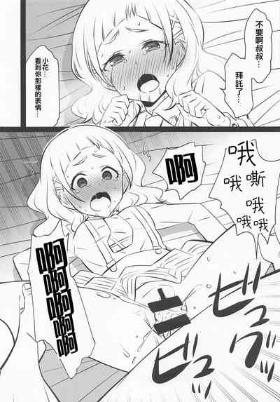 第10页图