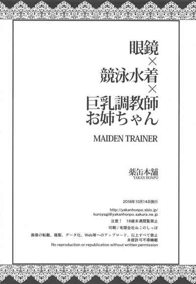 第18页图