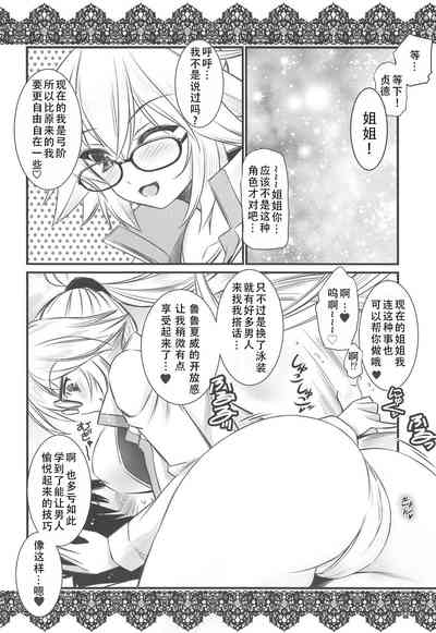 第6页图