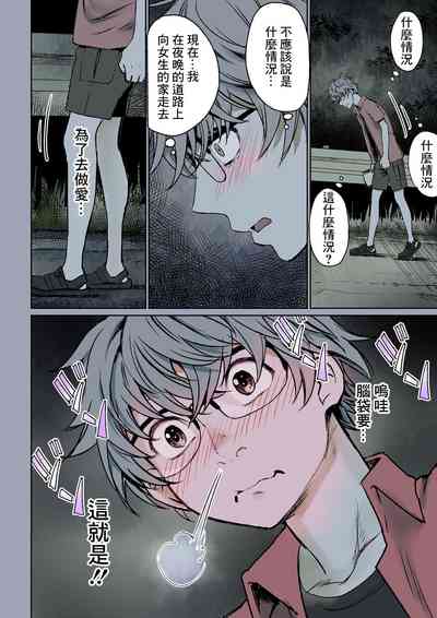 第10頁圖