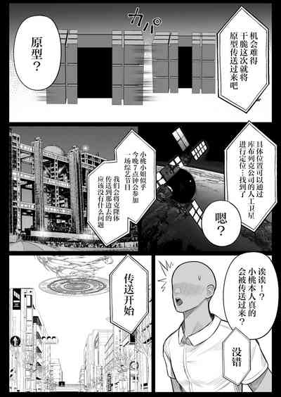 第10頁圖