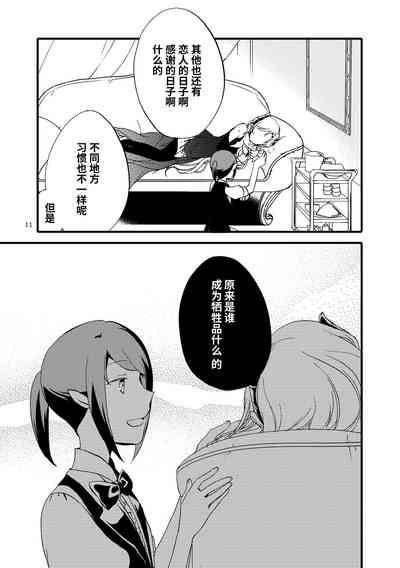 第10页图