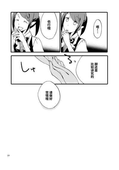 第18页图