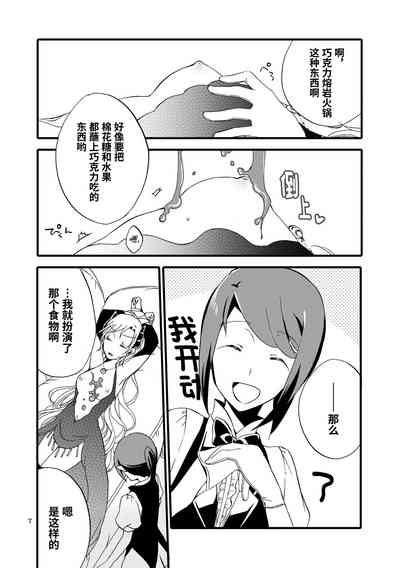 第6页图