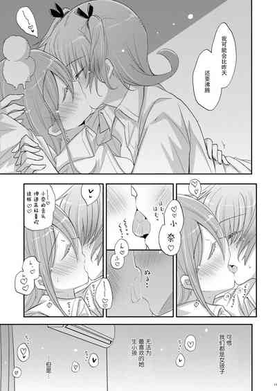 第10页图