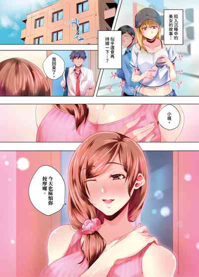 第242頁圖