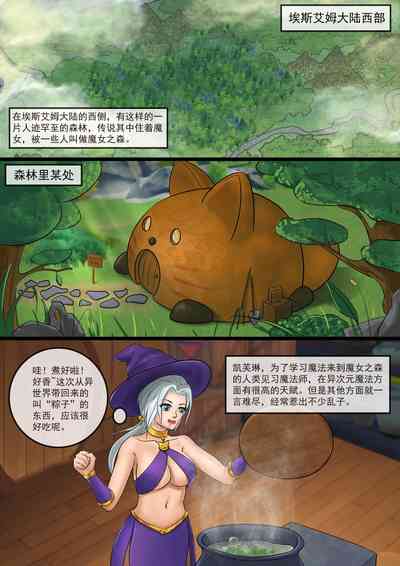第2頁圖