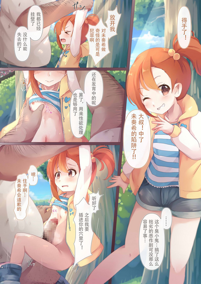 第6页图