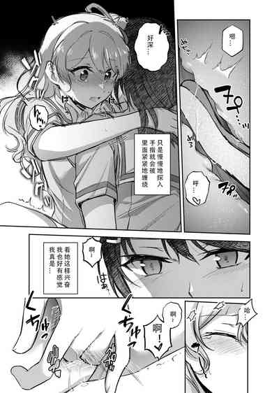 第18頁圖