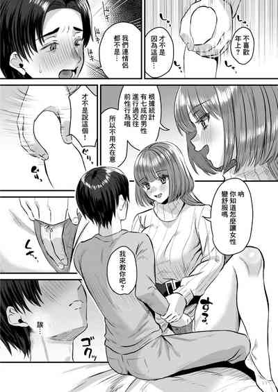 第6頁圖