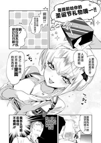 第6頁圖
