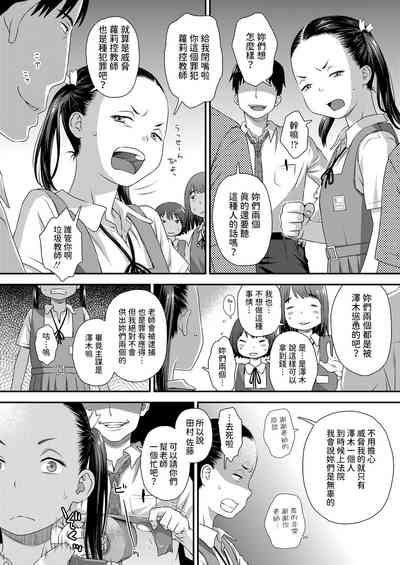 第6頁圖