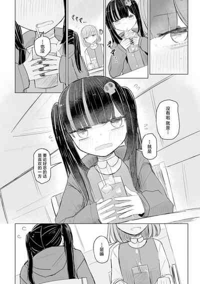 第34頁圖