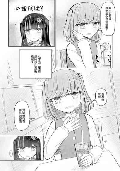 第38頁圖