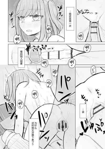 第50頁圖