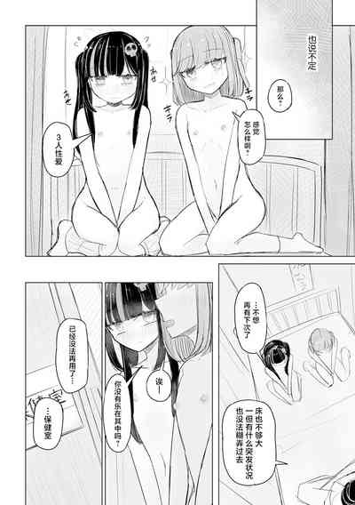 第54頁圖
