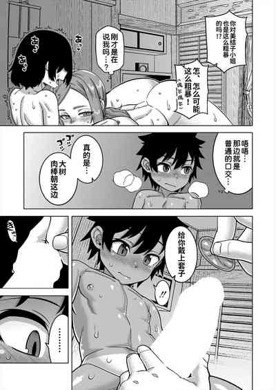 第134頁圖
