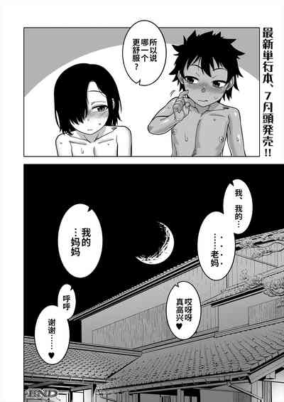 第158頁圖