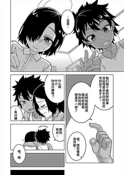 第86頁圖